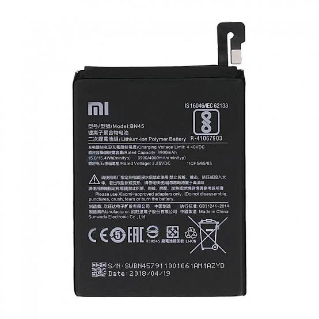BATTERIE REDMI NOTE 5
